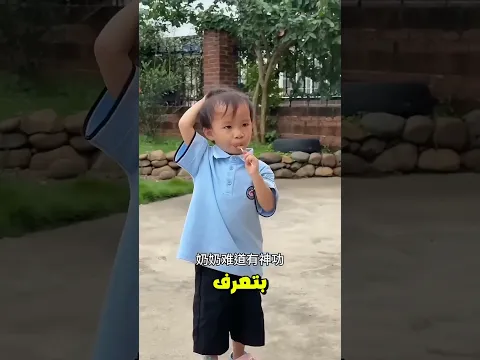 شاهدوا سبب طيران جدتي ❤️