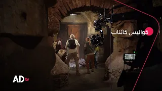 اكتشفوا كواليس مسلسل كائنات     دندنها