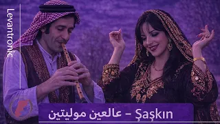          عالعين موليتين                                                   دندنها
