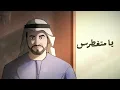 Hussain Al Jassmi - Agoul Ehda | Album HJ2025 | حسين الجسمي - أقول إهدا