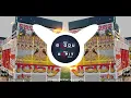 Download Lagu Bhole Ke Thikane Edm Remix  | Guddu Pardhan x Dj Arpit |