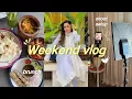Download Lagu Weekend vlog 🍃 brunch date, new lights, shopping and more!! 