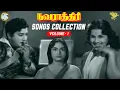 Download Lagu Navarathri Movie Songs Collection Vol 1 l Sivaji Ganesan l Savithri l Kutty Padmini l APN Films