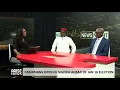 Campaigns Open in Nigeria Ahead of Jan 16 Election - Osaze-