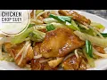 Lagu Chicken Chop Suey | Chicken And Mix Vegetable Stir Fry | Beansprout And Chicken Stir Fry Recipe