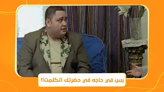 لخمة راس عمي بيفضى يا جماعة 