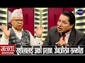 माधव नेपालको खुलासा: प्रचण्डसँग बाँचुन्जेल नछुट्ने, ओलीले माफी मागे एकता हुने, चुनावमा जाने