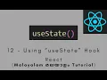 React MALAYALAM TUTORIAL 12 - Using useState Hook