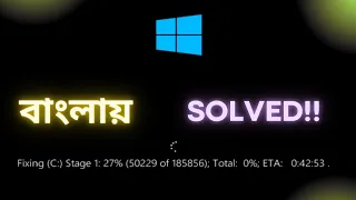 fixing c stage 2 windows 10 problem solved bangla how to solve fixing c stage stucked 2022