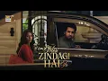 Lagu Suno!! Tumhari Behen Pagal hai  🤪 | Meri Zindagi Hai Tu | Hania Aamir | Bilal Abbas | ARY Digital