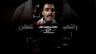 ياسلامي صدر منا لابوحيدر كلمات واداء كرار عطيفه تصميم ريان زايد 