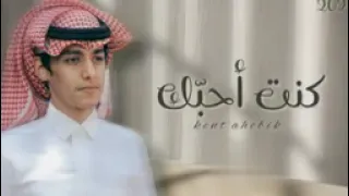 حبيبتي   يم الجمال اليوسفي  محمد بن غرمان  حصريآ  دندنها