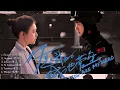 Download Lagu [Playlist] You Are My Hero OST 《你是我的城池营垒》