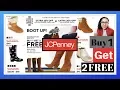 Buy 1 Get 2 Free JCPenney Sale JCPenney Boots Sale