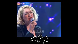 اهنگ قشنگ نوش افرین دوستان لایک و سابسکرایب یادتون نره مرسی عزیزان کامنت یادتون نره مرسی 