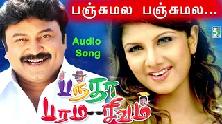 panchumala panchumala song banda paramasivam prabhu rambha