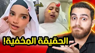 لحظة انهيار صاحبة ترند تضحكي وتدوري الفيديو الاصلي 