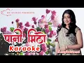 Lagu Pani mitho mero hajur Karaoke | Sanjeevani | High Quality