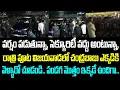 Download Lagu Despite the rain and the lack of security, look where Chandrababu went at night in Vijayawada