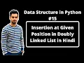 - Insertion at Given Position in Doubly Linked list in Python data Structures in Hindi