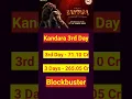 Download Lagu Kantara Chapter 1 2nd Day Box Office Collection  - movie fdfs