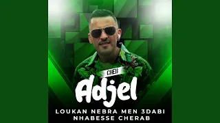 LOUKAN NEBRA MEN 3DABI NHABESSE CHERAB 