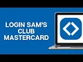 How To Login Sam s Club Mastercard