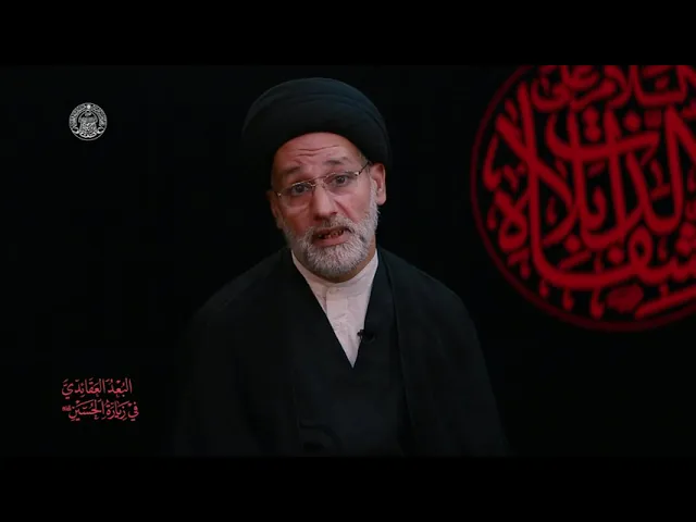 ⁣#مرئيات_عاشورائية