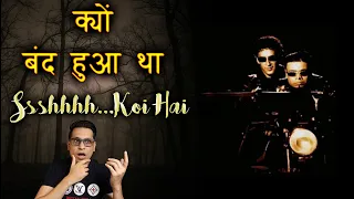  ssshhhh koi hai ssshhhh koi hai serial real horror story vikral aur gabral