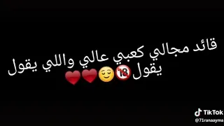 حل مش هحل مستغل اي غلطه ليكو 
