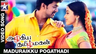 azhagiya tamil magan movie songs maduraikku pogathadi video song vijay shriya ar rahman