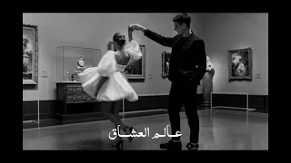 اغنيه ع الم العش اق خالد مظفر وعايض   دندنها