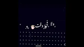 حالات واتس مودي امين2021 مهرجان نفسي ثم نفسي 2021 