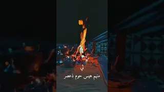 مقطع  دبرارت  صوت ظفار  ظفار ارض اللبان دندنها