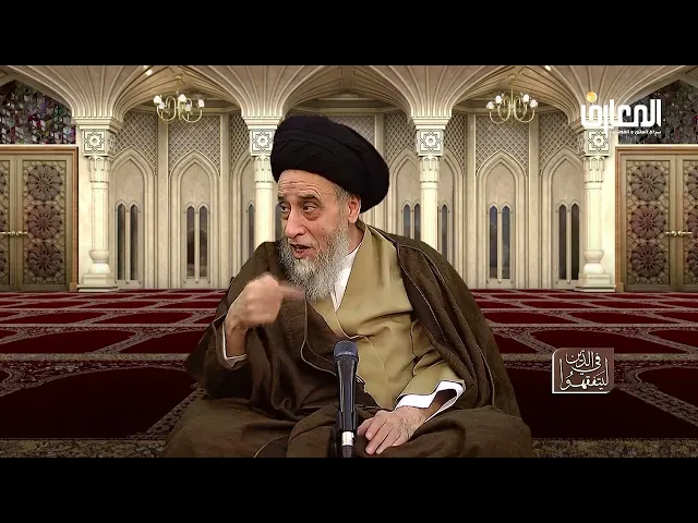 قاعدة أصالة عدم تداخل الأسباب - السيد صباح شبر