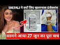 Download Lagu Shefali jariwala ने क्यों खतरनाक injections सामने आया 27 june का पूरा सच