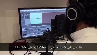 ولما قسى قلبي وضاقت مذاهبي     الشيخ منصور السالمي دندنها
