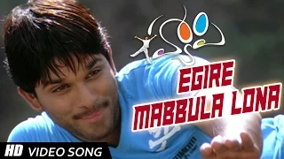 egire mabbulalona telugu video song happy movie allu arjun genelia