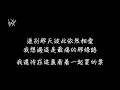 PPlin - 最後一班車 [ 歌詞 ]