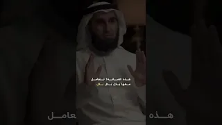 الامانه ياسر الحزيمي  الامانه ياسر الحزيمي