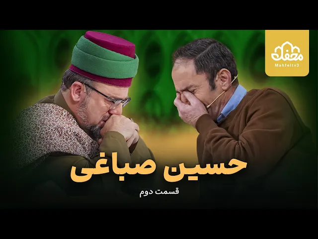 پاکبان امانتدار