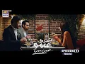 Download Lagu Main Manto Nahi Hoon Episode 12 Promo | Humanyun Saeed | Saima Noor | Sajal Aly | Nzh Dramas 