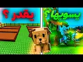 Download Lagu هل يقدر الكلب الذهبي يحول مزرعتي لاقوى مزرعة في اللعبه؟ تخيل وش جبت☠️ / grow a garden