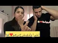 Lagu واخيراً خرجات درهم😭❤️بكيت بالفرحة🥹💃🏻
