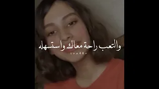 الليالي برد و اشواقي هبوب 