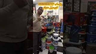 محل صنعة اليدين بالدويرة يرحب بكم