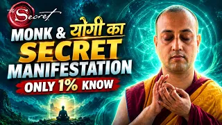 Monk & yogi's secret manifestation Only 1% know. | Peeyush Prabhat