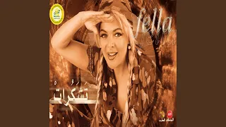            دندنها