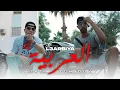 Gati Ft @tchiggy_tnt   - L3arbeya | العربية (Clip Officiel)