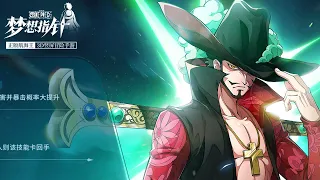 Download 5⭐ Mihawk SUMMON!! ONE PIECE DREAM POINTER MP3